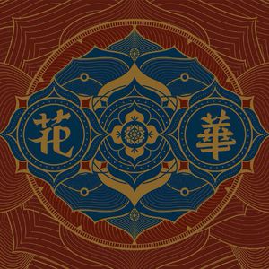 国产精品久久人妻无码网站
